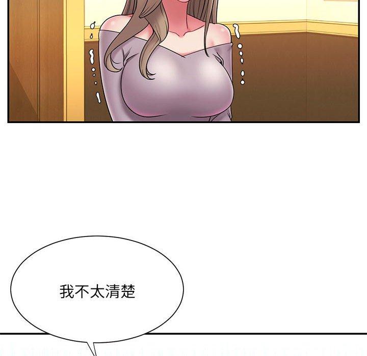 韩国漫画被抛弃的男人韩漫_被抛弃的男人-第17话在线免费阅读-韩国漫画-第36张图片