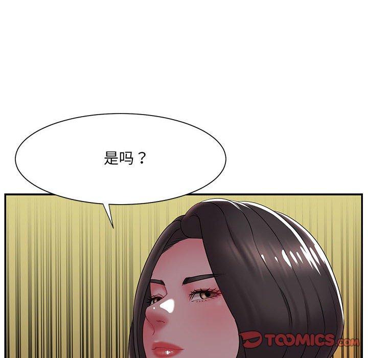 韩国漫画被抛弃的男人韩漫_被抛弃的男人-第17话在线免费阅读-韩国漫画-第38张图片