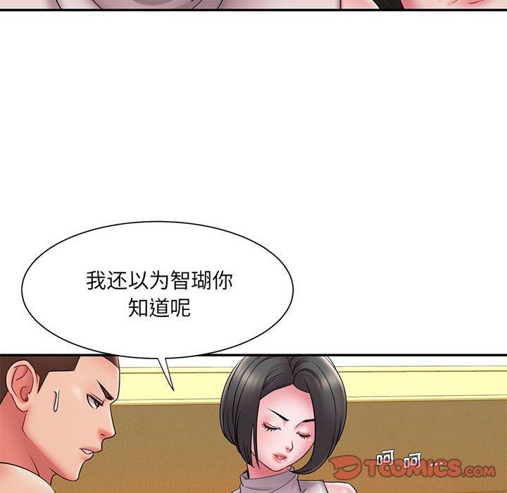 韩国漫画被抛弃的男人韩漫_被抛弃的男人-第17话在线免费阅读-韩国漫画-第42张图片