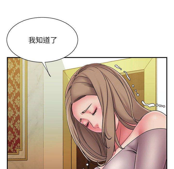 韩国漫画被抛弃的男人韩漫_被抛弃的男人-第17话在线免费阅读-韩国漫画-第48张图片