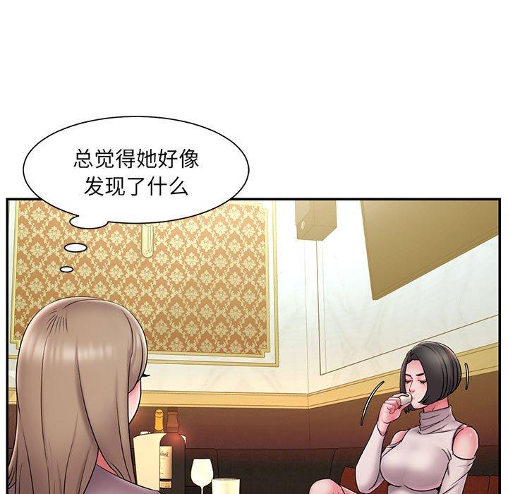 韩国漫画被抛弃的男人韩漫_被抛弃的男人-第17话在线免费阅读-韩国漫画-第51张图片