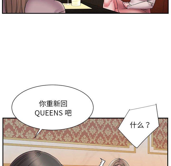 韩国漫画被抛弃的男人韩漫_被抛弃的男人-第17话在线免费阅读-韩国漫画-第52张图片