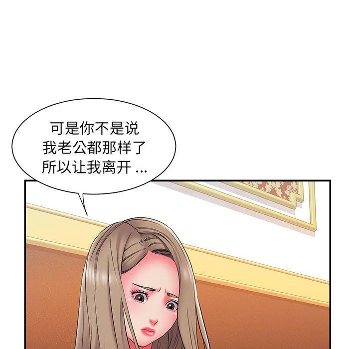 韩国漫画被抛弃的男人韩漫_被抛弃的男人-第17话在线免费阅读-韩国漫画-第55张图片