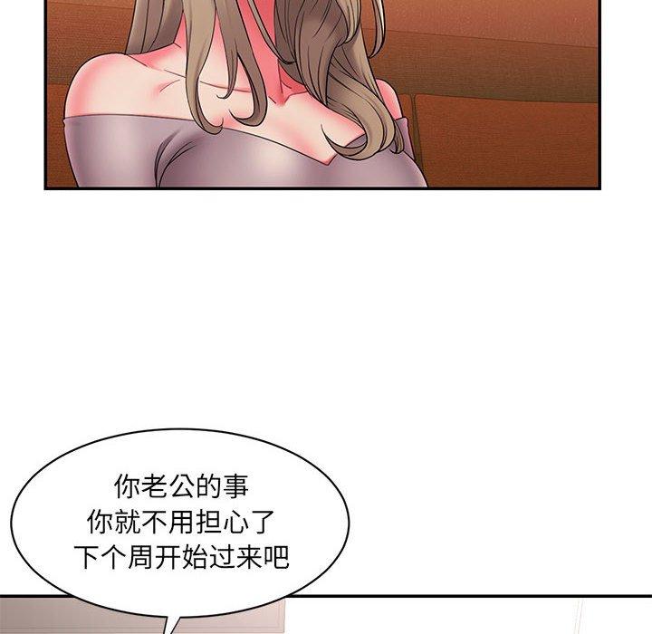 韩国漫画被抛弃的男人韩漫_被抛弃的男人-第17话在线免费阅读-韩国漫画-第56张图片