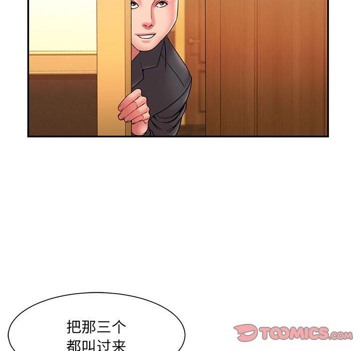 韩国漫画被抛弃的男人韩漫_被抛弃的男人-第17话在线免费阅读-韩国漫画-第66张图片