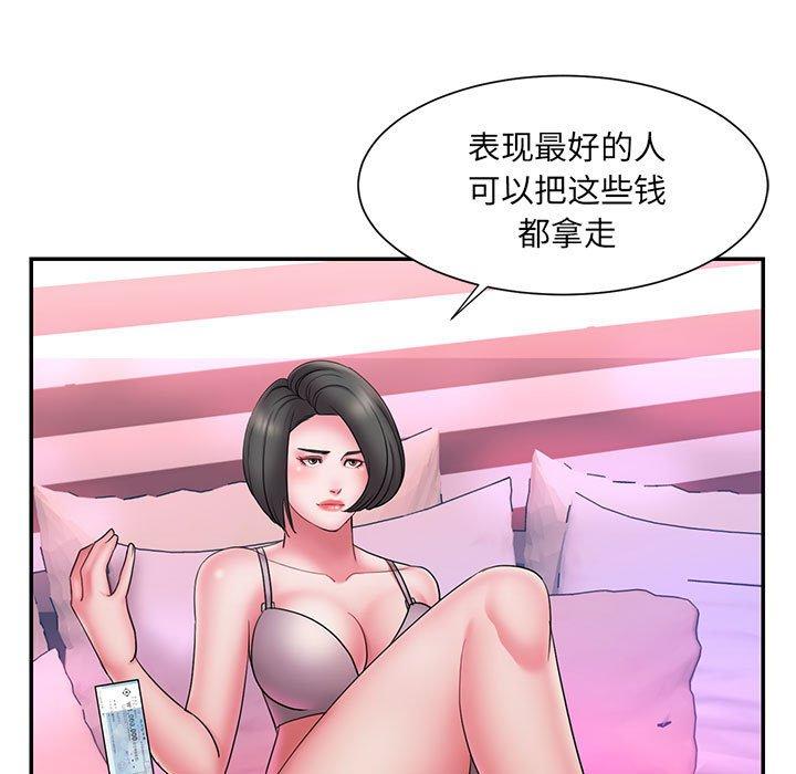 韩国漫画被抛弃的男人韩漫_被抛弃的男人-第17话在线免费阅读-韩国漫画-第71张图片