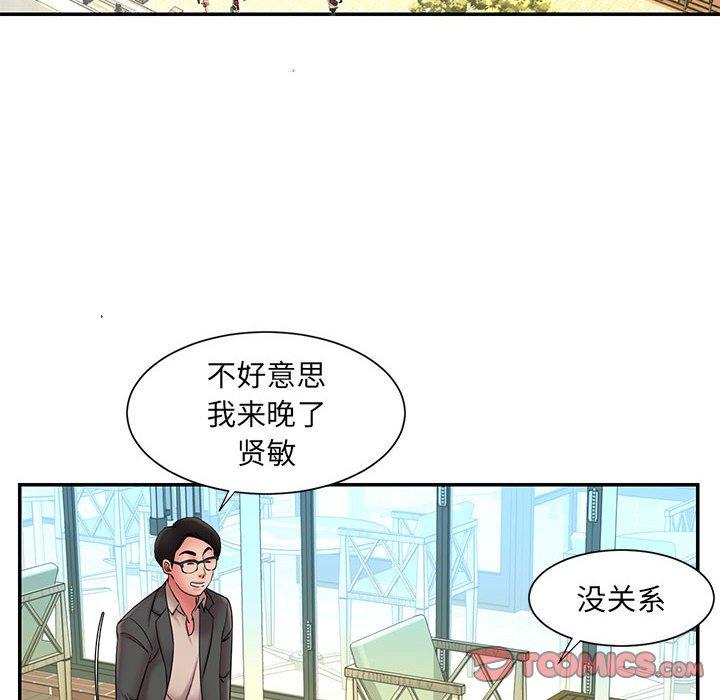 韩国漫画被抛弃的男人韩漫_被抛弃的男人-第17话在线免费阅读-韩国漫画-第82张图片