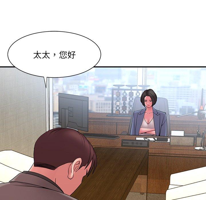 韩国漫画被抛弃的男人韩漫_被抛弃的男人-第18话在线免费阅读-韩国漫画-第11张图片