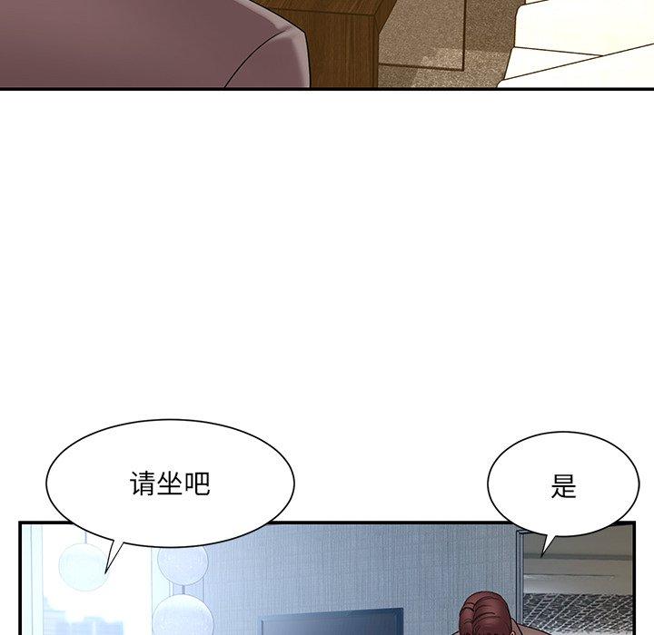 韩国漫画被抛弃的男人韩漫_被抛弃的男人-第18话在线免费阅读-韩国漫画-第12张图片