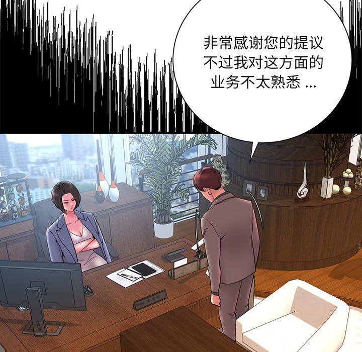 韩国漫画被抛弃的男人韩漫_被抛弃的男人-第18话在线免费阅读-韩国漫画-第24张图片