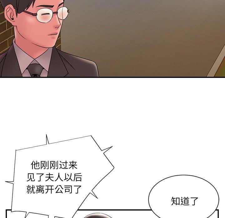 韩国漫画被抛弃的男人韩漫_被抛弃的男人-第18话在线免费阅读-韩国漫画-第29张图片