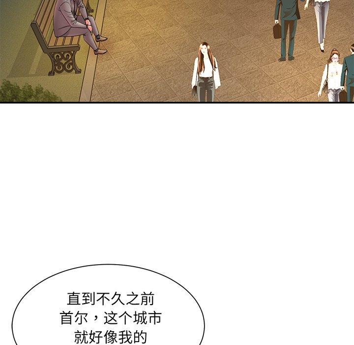 韩国漫画被抛弃的男人韩漫_被抛弃的男人-第18话在线免费阅读-韩国漫画-第36张图片