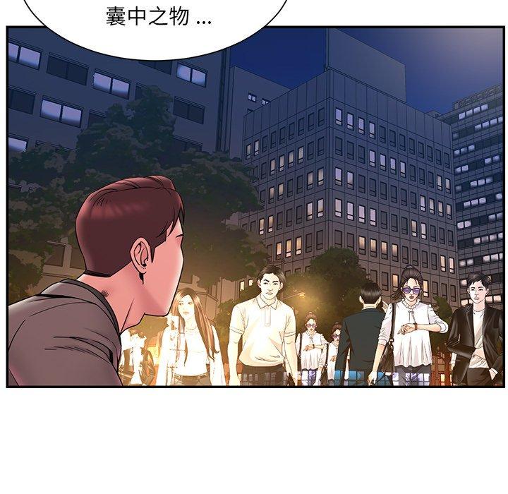 韩国漫画被抛弃的男人韩漫_被抛弃的男人-第18话在线免费阅读-韩国漫画-第37张图片