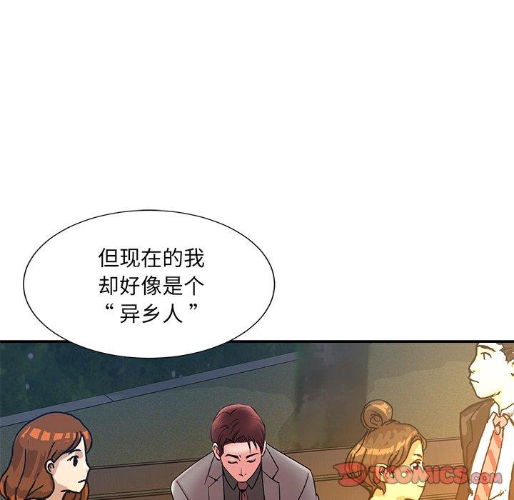 韩国漫画被抛弃的男人韩漫_被抛弃的男人-第18话在线免费阅读-韩国漫画-第38张图片