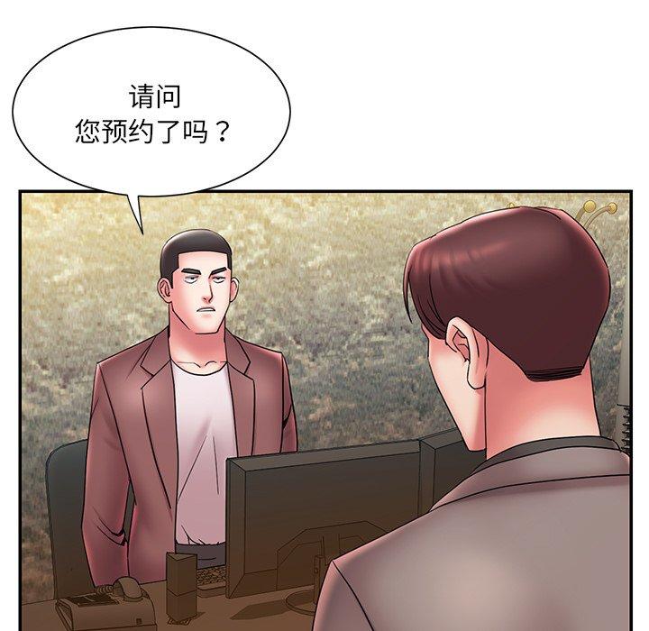 韩国漫画被抛弃的男人韩漫_被抛弃的男人-第18话在线免费阅读-韩国漫画-第51张图片