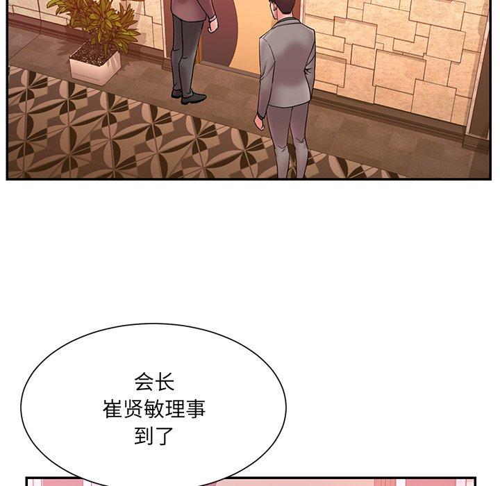 韩国漫画被抛弃的男人韩漫_被抛弃的男人-第18话在线免费阅读-韩国漫画-第55张图片