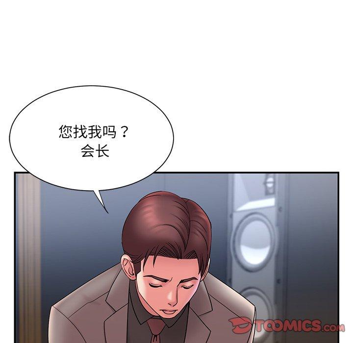 韩国漫画被抛弃的男人韩漫_被抛弃的男人-第18话在线免费阅读-韩国漫画-第58张图片