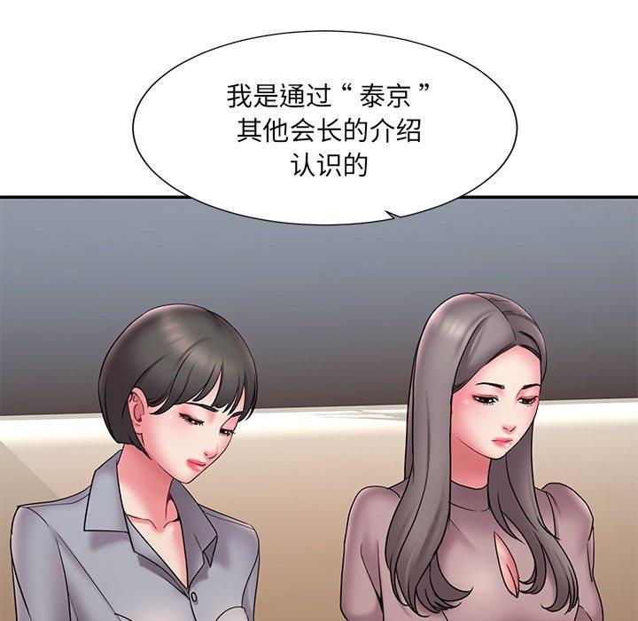 韩国漫画被抛弃的男人韩漫_被抛弃的男人-第18话在线免费阅读-韩国漫画-第64张图片