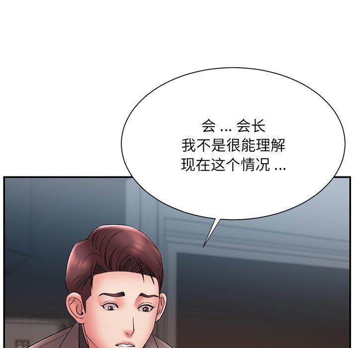 韩国漫画被抛弃的男人韩漫_被抛弃的男人-第18话在线免费阅读-韩国漫画-第68张图片