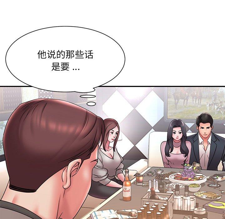 韩国漫画被抛弃的男人韩漫_被抛弃的男人-第18话在线免费阅读-韩国漫画-第75张图片