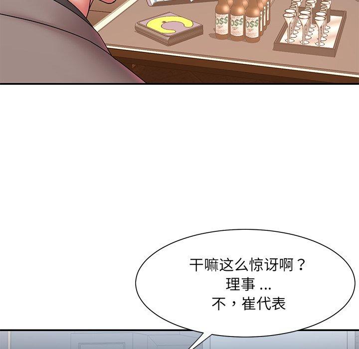 韩国漫画被抛弃的男人韩漫_被抛弃的男人-第18话在线免费阅读-韩国漫画-第76张图片