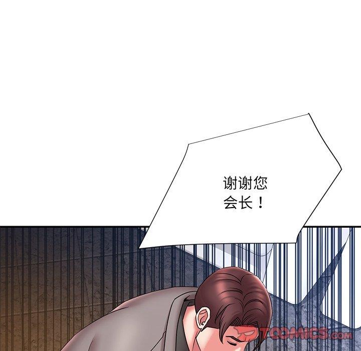 韩国漫画被抛弃的男人韩漫_被抛弃的男人-第18话在线免费阅读-韩国漫画-第82张图片