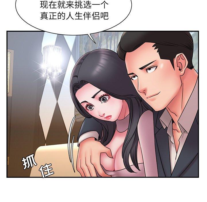 韩国漫画被抛弃的男人韩漫_被抛弃的男人-第18话在线免费阅读-韩国漫画-第84张图片