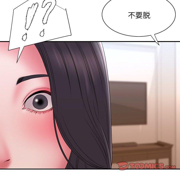 韩国漫画被抛弃的男人韩漫_被抛弃的男人-第18话在线免费阅读-韩国漫画-第94张图片