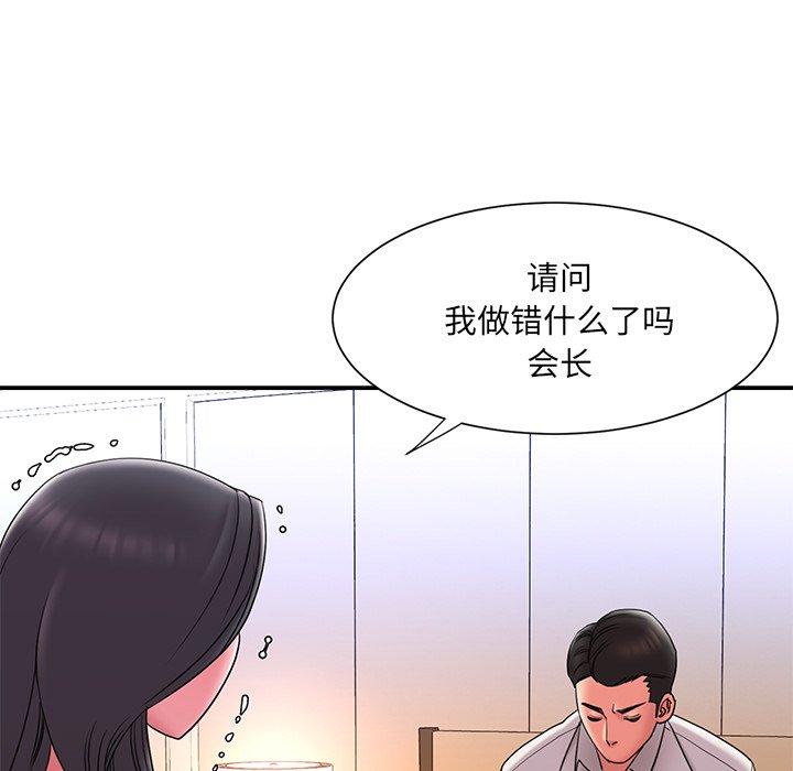 韩国漫画被抛弃的男人韩漫_被抛弃的男人-第18话在线免费阅读-韩国漫画-第95张图片