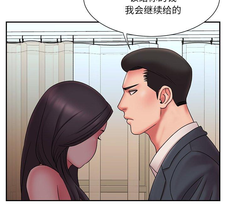 韩国漫画被抛弃的男人韩漫_被抛弃的男人-第19话在线免费阅读-韩国漫画-第7张图片