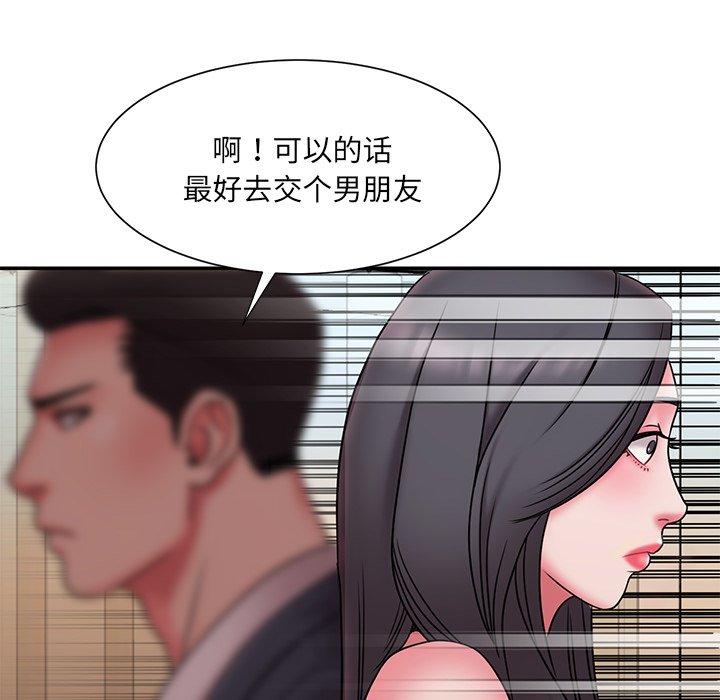 韩国漫画被抛弃的男人韩漫_被抛弃的男人-第19话在线免费阅读-韩国漫画-第8张图片