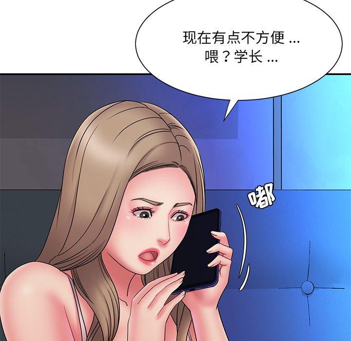 韩国漫画被抛弃的男人韩漫_被抛弃的男人-第19话在线免费阅读-韩国漫画-第21张图片