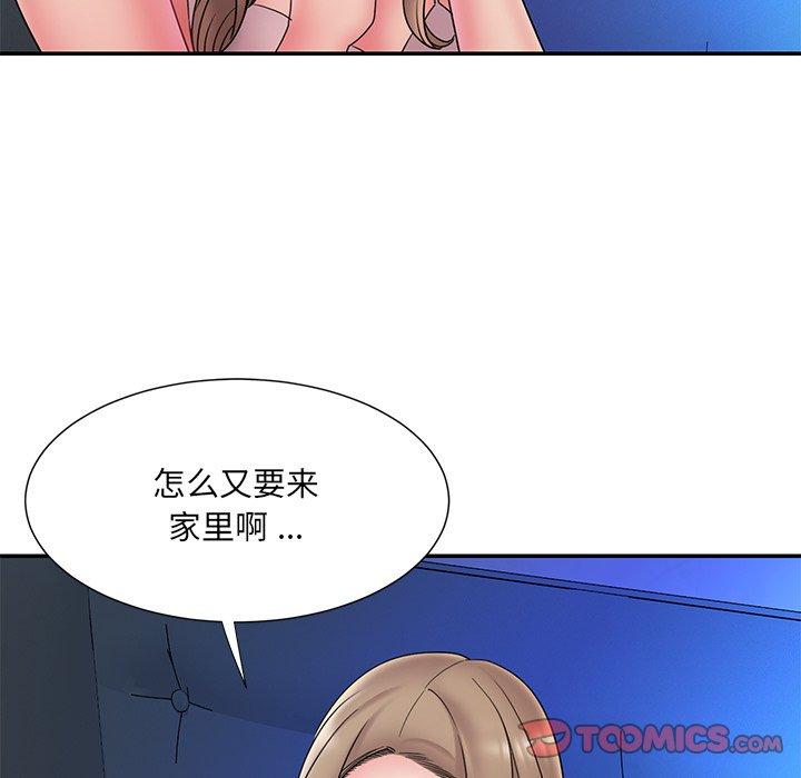 韩国漫画被抛弃的男人韩漫_被抛弃的男人-第19话在线免费阅读-韩国漫画-第22张图片