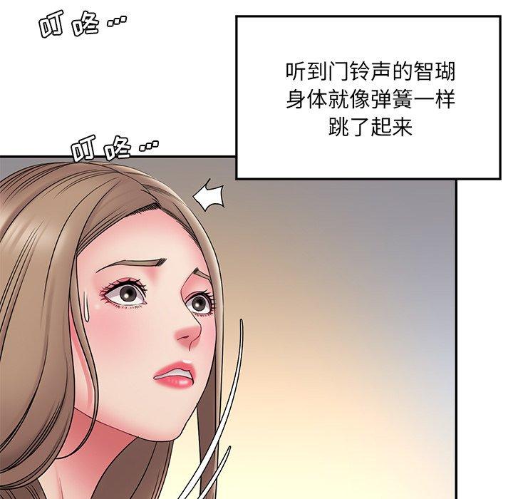 韩国漫画被抛弃的男人韩漫_被抛弃的男人-第19话在线免费阅读-韩国漫画-第27张图片