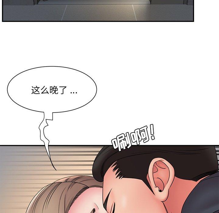 韩国漫画被抛弃的男人韩漫_被抛弃的男人-第19话在线免费阅读-韩国漫画-第29张图片