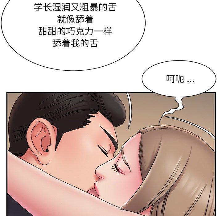 韩国漫画被抛弃的男人韩漫_被抛弃的男人-第19话在线免费阅读-韩国漫画-第31张图片