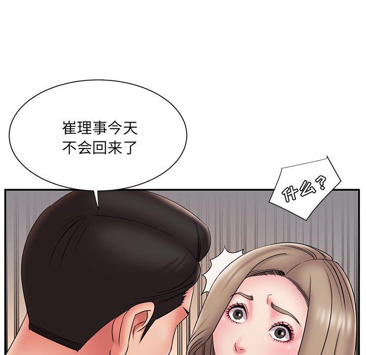 韩国漫画被抛弃的男人韩漫_被抛弃的男人-第19话在线免费阅读-韩国漫画-第35张图片