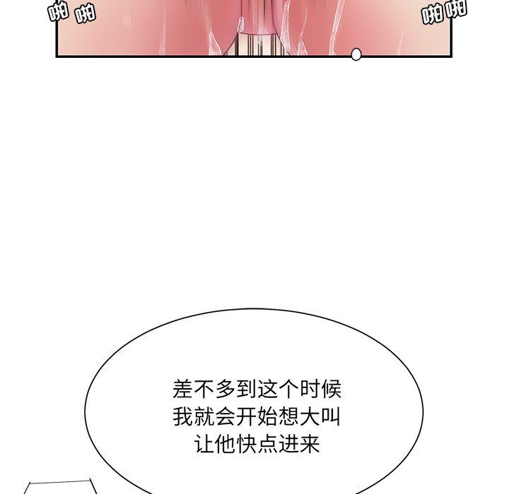 韩国漫画被抛弃的男人韩漫_被抛弃的男人-第19话在线免费阅读-韩国漫画-第52张图片