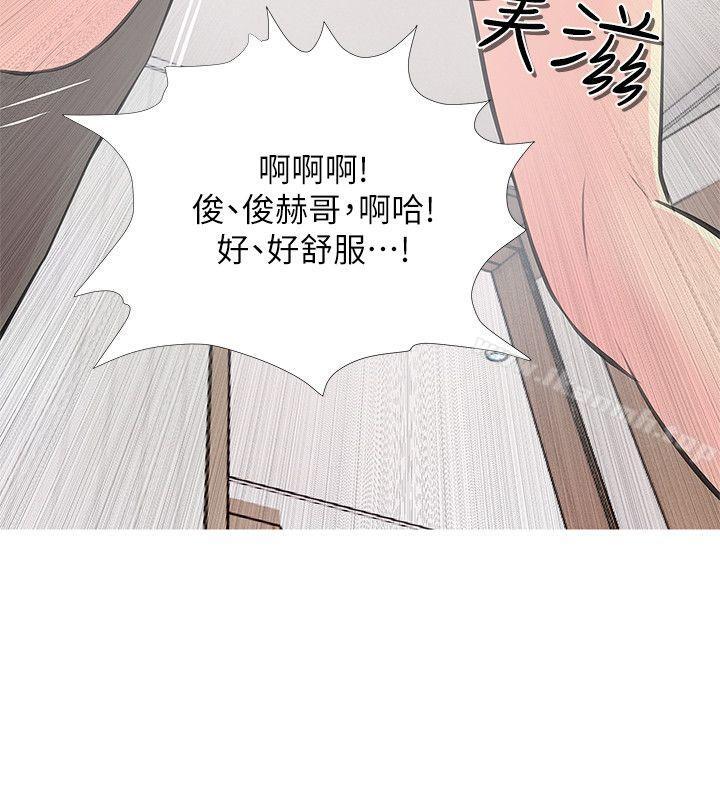 韩国漫画阿姨的秘密情事韩漫_阿姨的秘密情事-第12话在线免费阅读-韩国漫画-第6张图片