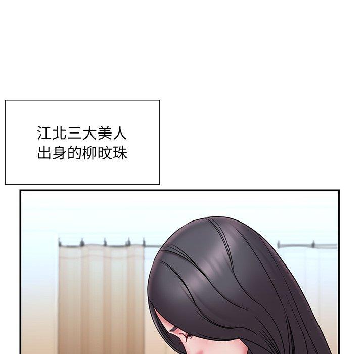 韩国漫画被抛弃的男人韩漫_被抛弃的男人-第20话在线免费阅读-韩国漫画-第6张图片