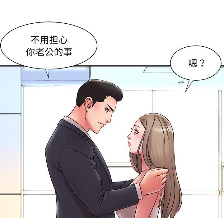 韩国漫画被抛弃的男人韩漫_被抛弃的男人-第20话在线免费阅读-韩国漫画-第24张图片