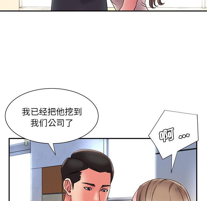 韩国漫画被抛弃的男人韩漫_被抛弃的男人-第20话在线免费阅读-韩国漫画-第25张图片