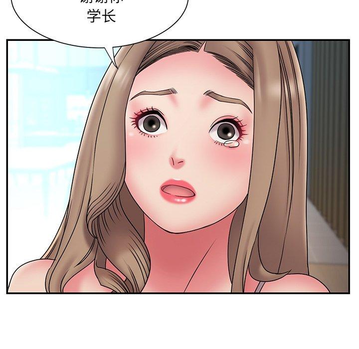 韩国漫画被抛弃的男人韩漫_被抛弃的男人-第20话在线免费阅读-韩国漫画-第27张图片