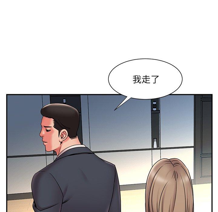 韩国漫画被抛弃的男人韩漫_被抛弃的男人-第20话在线免费阅读-韩国漫画-第28张图片