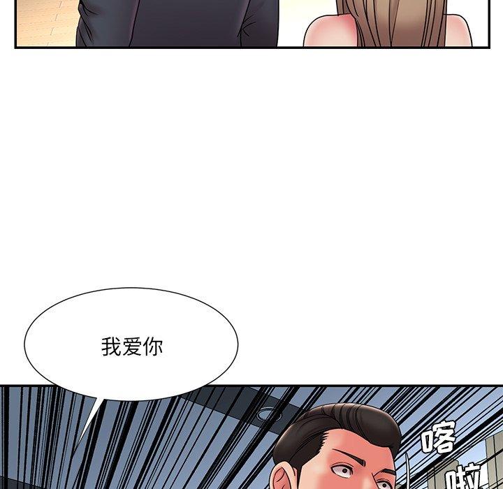 韩国漫画被抛弃的男人韩漫_被抛弃的男人-第20话在线免费阅读-韩国漫画-第29张图片