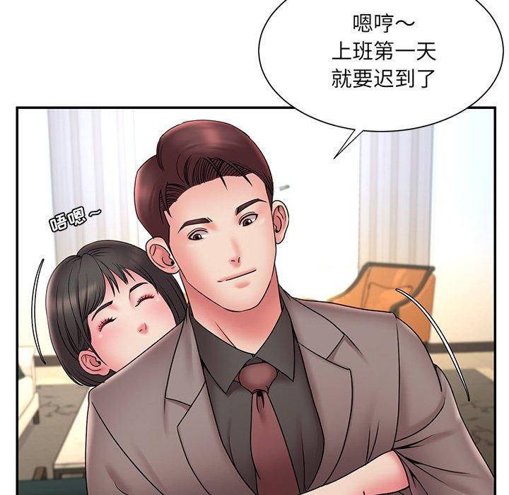 韩国漫画被抛弃的男人韩漫_被抛弃的男人-第20话在线免费阅读-韩国漫画-第41张图片