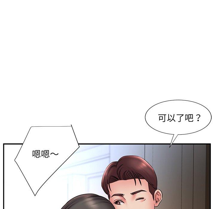 韩国漫画被抛弃的男人韩漫_被抛弃的男人-第20话在线免费阅读-韩国漫画-第45张图片