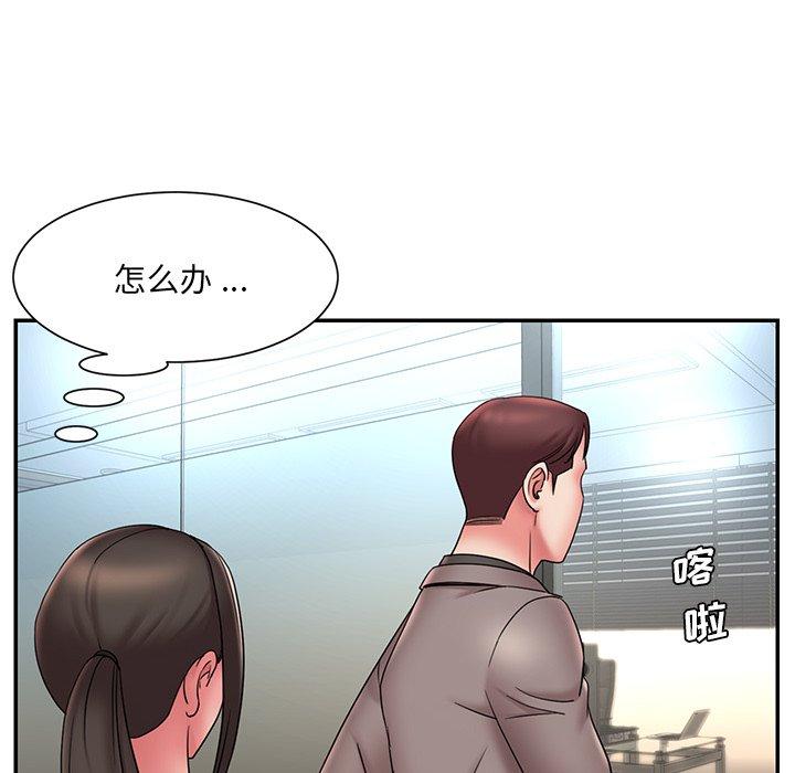 韩国漫画被抛弃的男人韩漫_被抛弃的男人-第20话在线免费阅读-韩国漫画-第58张图片