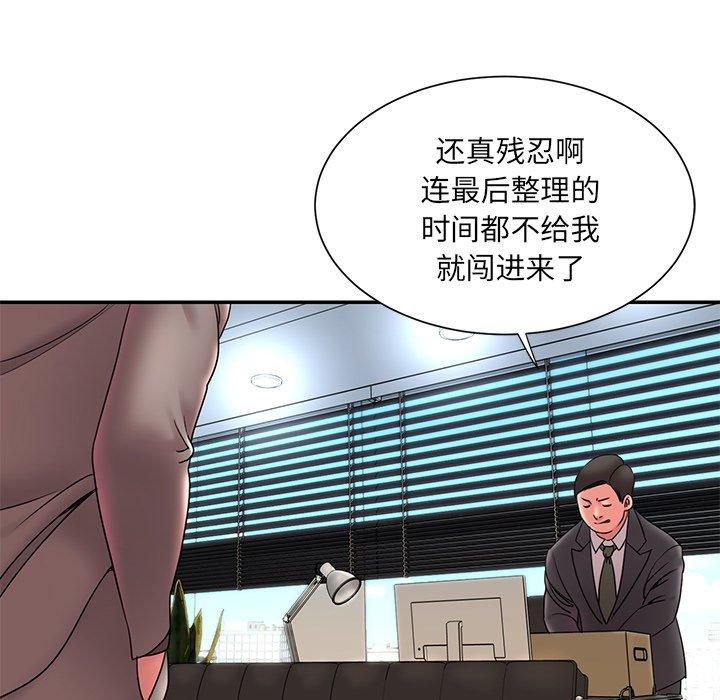 韩国漫画被抛弃的男人韩漫_被抛弃的男人-第20话在线免费阅读-韩国漫画-第61张图片