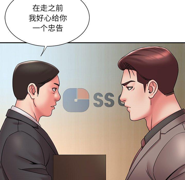 韩国漫画被抛弃的男人韩漫_被抛弃的男人-第20话在线免费阅读-韩国漫画-第64张图片